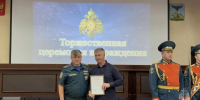 Энергетикам и коммунальщикам Белгородской области вручили награды МЧС - Сетевое издание Победа 31