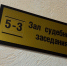 Южный окружной военный суд заочно рассмотрит дело командира бригады БПЛА ВСУ Андрея Дзяния - Газета Родионово-Несветайский вестник