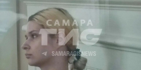 В Самаре продолжают допрашивать свидетелей по делу Екатерины Тарховой - SamaraGIS.Ru