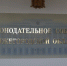 ЗСНО одобрило выдачу инвесторам землю под АЗС без торгов - ИА Нижний сейчас