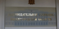 ЗСНО одобрило выдачу инвесторам землю под АЗС без торгов - ИА Нижний сейчас