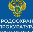 изменения в законодательстве об охране окружающей среды - Ровенский район