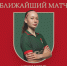 Анонс 13 тура Молодёжной Лиги среди девушек - ФК Локомотив