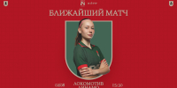 Анонс 13 тура Молодёжной Лиги среди девушек - ФК Локомотив
