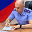 Руководитель следственного управления провел личный прием граждан в Кургане и в Варгашах - Следственный комитет