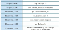 2-sctKEkjdzN2WglT4FmVfHQQ9kM7LoyLhYLNHhRLZ5b0iD14D6cZ2vP7DH2j0yIzR_cxT7.jpg - Ozersk74.Ru