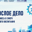 . - Выборгский район