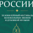 5dGFAbL05zoog8YuSNNmeyHKTxK9gdLEqDWZdE5lkelz-e1QoduaDySrVQrJ9Am_SlHBqfO5lCCQ3USRqq5-6cZH.jpg - Администрация г. Березники