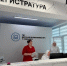 Картинка - Министерство по делам молодежи
