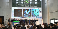 Татарстанский нефтегазохимический форум соберет представителей отрасли в Казани - Минпромторг Новгородской области