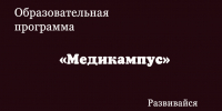 Липчане могут стать участниками образовательной программы «ТопБЛОГ» - Народное слово