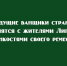 Лучшие банщики страны передадут липчанам свои секреты - Народное слово
