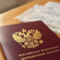 От приложения к независимому субъекту: как новые правила загранпаспортов меняют правовой статус детей - RuInformer.Com