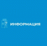 Жителям негазифицированных домов Евпатории напомнили условия бесплатного получения сжиженного газа - КрымИнформ