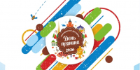 1 августа туляков приглашают на «День пряника»: афиша мероприятий - ТК Первый Тульский