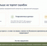 Департамент Агропромышленного комплекса Костромской области предлагает услуги по проведению экспертной оценки земельных рисков и потенциала территории, в том числе в целях реализации инвестиционных проектов - Администрация Костромского района