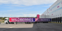Склад Wildberries в Пензенской области был атакован 15 БПЛА - Реальное время