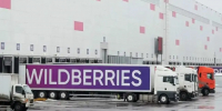 БПЛА атаковали склад Wildberries в Пензенской области, есть пострадавший - Abireg.Ru
