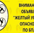 В Батайске раздался громкий хлопок, власти призвали не паниковать - Bloknot-Rostov.Ru