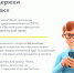 Вниманию предпринимателей! Центры консультирования для малого и среднего предпринимательства по вопросам маркировки товаров средствами идентификации - Роспотребнадзор