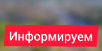 Уважаемые жители и гости города! - Южский район