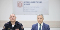 JPG Файл - ОМВД "Боготольский" 
