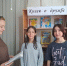 В библиотеке отметили Международный день дружбы - Акушинский район