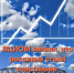 Всероссийский центр изучения общественного мнения (ВЦИОМ) сообщил о росте уровня счастья среди россиян - Kamensk24.Ru