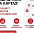 Поддержка бизнеса   - Отрадненский район