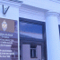В Пензенской области пресечена деятельность 50-летнего местного жителя, подозреваемого в публичном оправдании терроризма - Progorod58.Ru