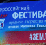 Стало известно, почему отменили фестиваль имени Михаила Евдокимова в Алтайском крае - Сетевое издание Толк