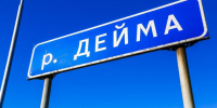 Расчистку Деймы у замка Лабиау в Полесске планируют начать до конца года - Kaliningrad.Ru