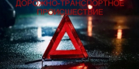 ДТП С ПОСТРАДАВШИМИ В Г. АЛЕЙСКЕ. - Администрация города