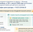 График работы фельдшерского приема в августе 2026 года. - ВОПБ
