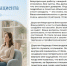 . - ВОПБ