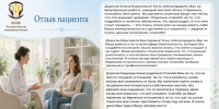 . - ВОПБ