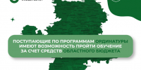esVdre9zgytq1kkbWo_1qjyVWDeN82Z922sUy7nBnp2iEmO8TKwMXSAPDUKJasxcnnPE2EO5B1AIsZAH0s62H5zh.jpg - ЮУГМУ