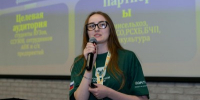Фото: пресс-службы Центра аграрного лидерства «Молодёжная станица Дон» - Правительство Московской области