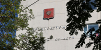 В школе Апатитов выявили нарушения трудового законодательства - SeverPost.ru