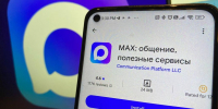 "Культура на ладони: НСО" - Газета Степная нива