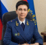 Костромичка стала второй областной женщиной-прокурором в России - Kostroma.Today