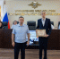 JPG Файл - УМВД России по г. Севастополю