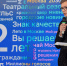 Наталья Сергунина: Москвичи назвали любимые темы голосований в «Активном гражданине», фото - Мой район