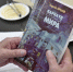 Книга Сергея Орехова «Барнаул — столица мира» - Bankfax.Ru