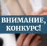 Стартовал прием заявок на республиканский конкурс в области журналистики «Достоверность. Ответственность. Мужество» - Агентство по печати и СМИ