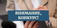 Стартовал прием заявок на республиканский конкурс в области журналистики «Достоверность. Ответственность. Мужество» - Агентство по печати и СМИ