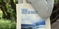 Серпуховский музей победил в конкурсе «Туристический сувенир – 2026» - Туристический портал