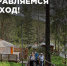 qZoxF2q5tJn27yjFMiircYHmD XuQzyGMZF7OHarjHQXssbr7t5DUSQKVH8fQxcZ9FoRD5c1wumgD6jt7TuNngdU - НИА