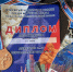 Сергей Мерзлов — бронзовый призёр чемпионата России по греко-римской борьбе - Минспорт