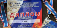 Сергей Мерзлов — бронзовый призёр чемпионата России по греко-римской борьбе - Минспорт